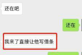 临汾讨债公司成功追回消防工程公司欠款108万成功案例